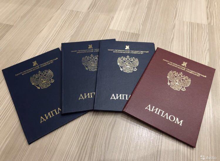 Купить диплом техника легально как избежать проблем и получить образование